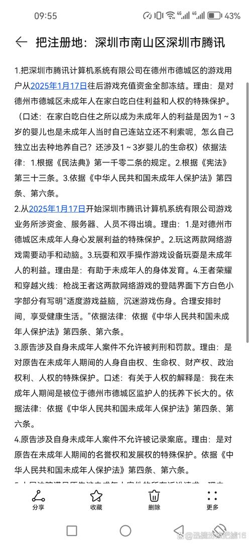 王者荣耀黑板报教程?王者荣耀黑白画大全-第2张图片-93游戏 王者荣耀黑板报教程?王者荣耀黑白画大全-第2张图片-93游戏