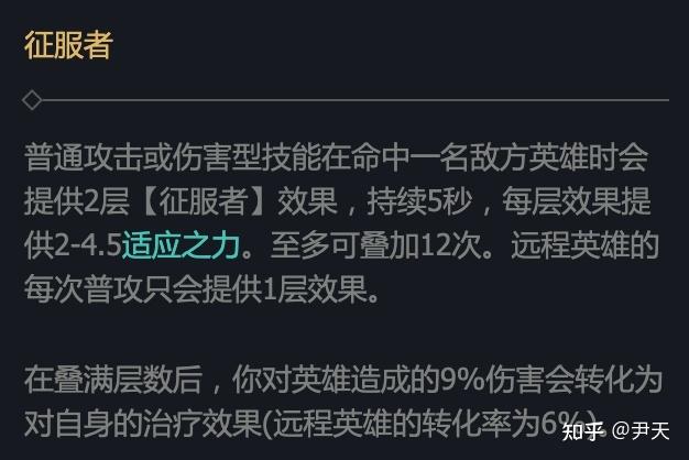 巨魔打野攻略?巨魔打野主什么副什么?-第5张图片-93游戏 巨魔打野攻略?巨魔打野主什么副什么?-第5张图片-93游戏