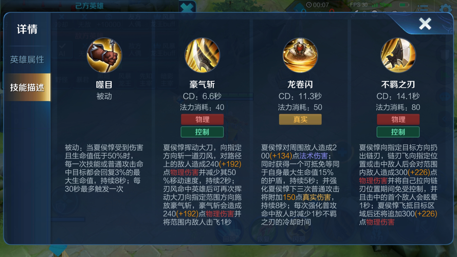王者荣耀开荒教程,王者荣耀开荒什么意思-第4张图片-93游戏 王者荣耀开荒教程,王者荣耀开荒什么意思-第4张图片-93游戏