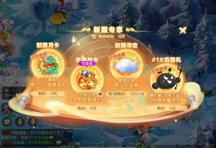 幽莹娃娃技能,幽莹娃娃饰品-第2张图片-93游戏 幽莹娃娃技能,幽莹娃娃饰品-第2张图片-93游戏