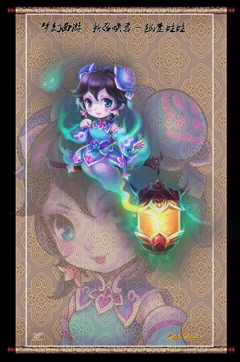 幽莹娃娃技能,幽莹娃娃饰品-第6张图片-93游戏 幽莹娃娃技能,幽莹娃娃饰品-第6张图片-93游戏