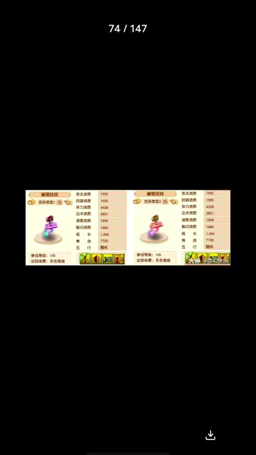 幽莹娃娃技能,幽莹娃娃饰品-第7张图片-93游戏 幽莹娃娃技能,幽莹娃娃饰品-第7张图片-93游戏
