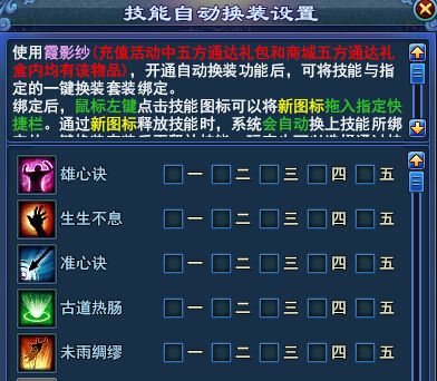 69奶妈技能？dnf奶妈60级技能？-第1张图片-93游戏