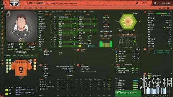 fm2017开档攻略,fm201710-第3张图片-93游戏 fm2017开档攻略,fm201710-第3张图片-93游戏