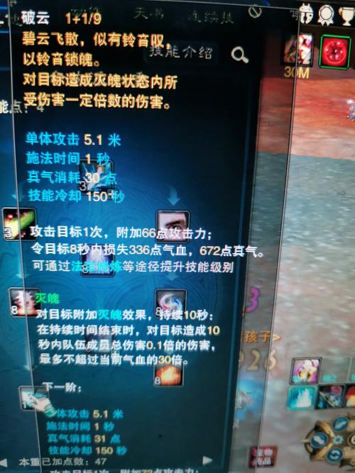 合欢派技能?合欢派技能名字?-第4张图片-93游戏 合欢派技能?合欢派技能名字?-第4张图片-93游戏