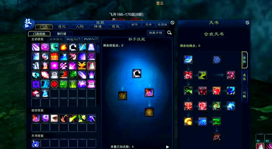 合欢派技能?合欢派技能名字?-第5张图片-93游戏 合欢派技能?合欢派技能名字?-第5张图片-93游戏