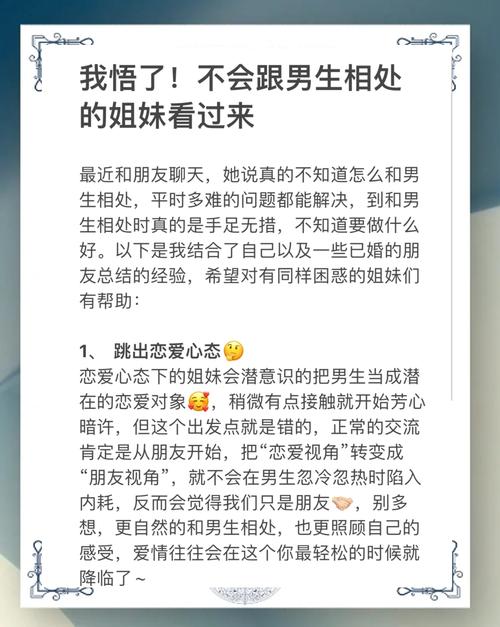 合欢派技能?合欢派技能名字?-第7张图片-93游戏 合欢派技能?合欢派技能名字?-第7张图片-93游戏
