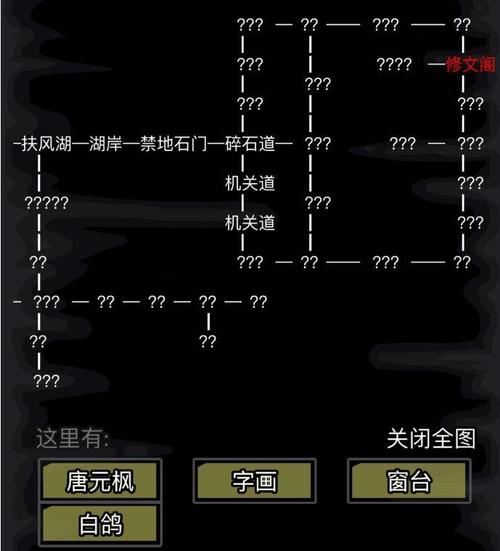 唐门技能秘籍,唐门用什么秘籍-第1张图片-93游戏 唐门技能秘籍,唐门用什么秘籍-第1张图片-93游戏