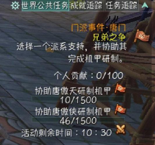 唐门技能秘籍,唐门用什么秘籍-第4张图片-93游戏 唐门技能秘籍,唐门用什么秘籍-第4张图片-93游戏