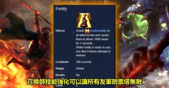 lol重生技能?lol重生技能cd多少秒?-第2张图片-93游戏 lol重生技能?lol重生技能cd多少秒?-第2张图片-93游戏