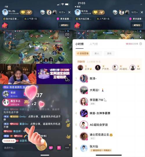拍快手王者荣耀教程?快手拍王者荣耀段子用什么软件-第2张图片-93游戏 拍快手王者荣耀教程?快手拍王者荣耀段子用什么软件-第2张图片-93游戏