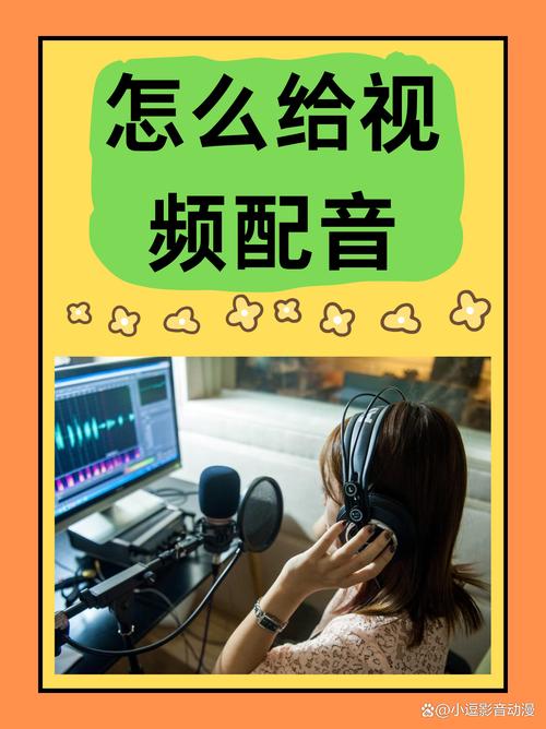 王者荣耀配音教程?王者荣耀配音教程怎么弄-第5张图片-93游戏 王者荣耀配音教程?王者荣耀配音教程怎么弄-第5张图片-93游戏