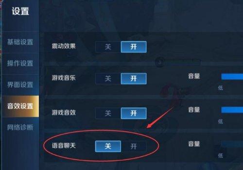 王者荣耀配音教程?王者荣耀配音教程怎么弄-第7张图片-93游戏 王者荣耀配音教程?王者荣耀配音教程怎么弄-第7张图片-93游戏