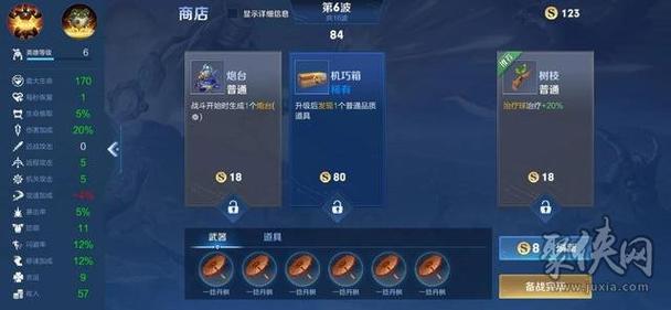 王者荣耀冒险刷钱教程,王者荣耀如何通过冒险刷钱-第3张图片-93游戏 王者荣耀冒险刷钱教程,王者荣耀如何通过冒险刷钱-第3张图片-93游戏
