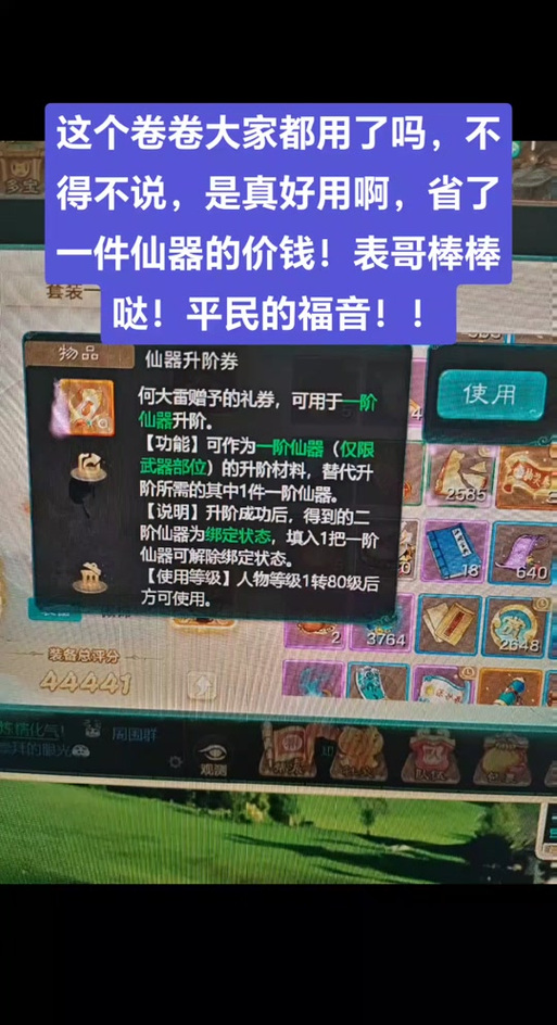大话西游手游囤货攻略?大话手游囤货指南-第1张图片-93游戏 大话西游手游囤货攻略?大话手游囤货指南-第1张图片-93游戏