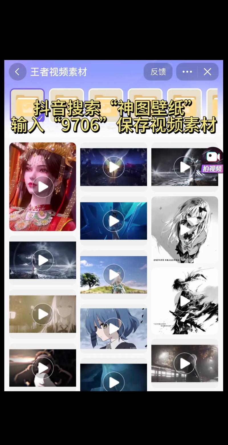 拍王者荣耀教程,拍王者荣耀教程怎么拍-第2张图片-93游戏 拍王者荣耀教程,拍王者荣耀教程怎么拍-第2张图片-93游戏