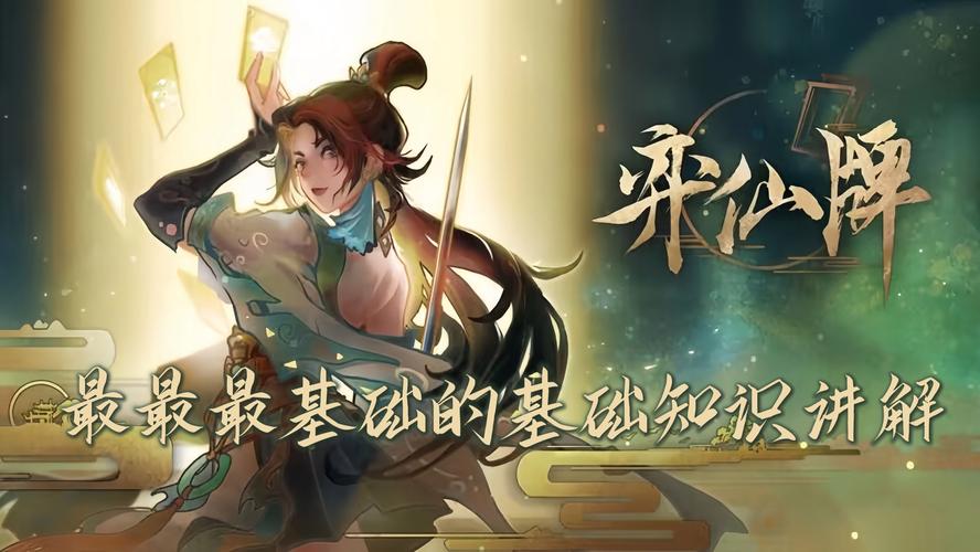 试炼巢穴攻略?试炼的位置-第2张图片-93游戏 试炼巢穴攻略?试炼的位置-第2张图片-93游戏