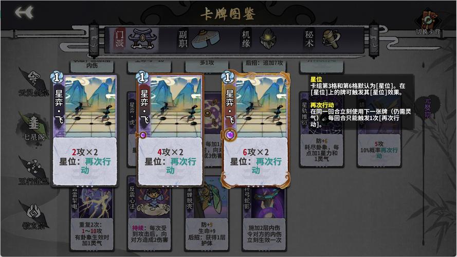 试炼巢穴攻略?试炼的位置-第4张图片-93游戏 试炼巢穴攻略?试炼的位置-第4张图片-93游戏