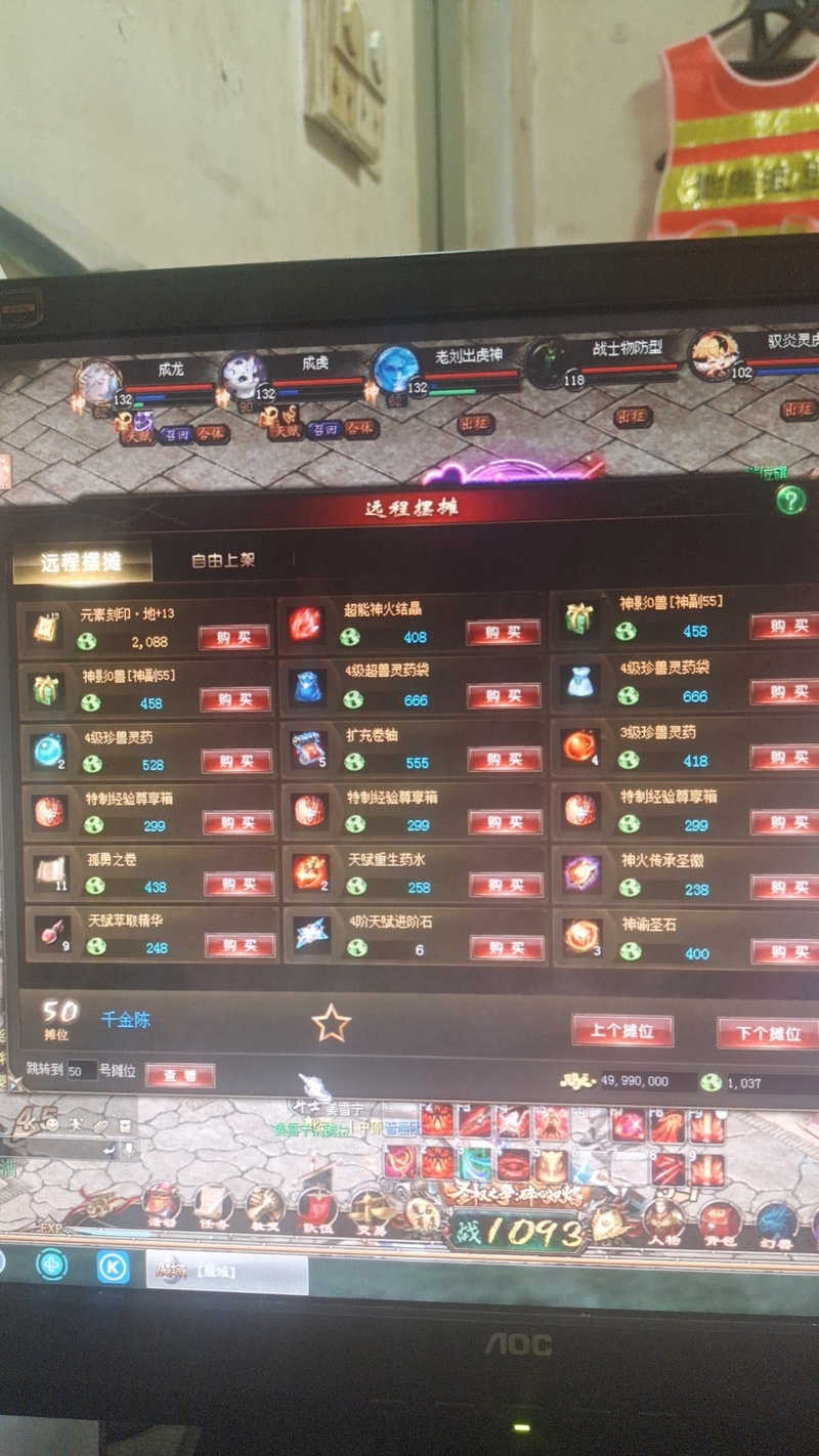 魔域天赋技能,魔域天赋怎么才出-第3张图片-93游戏 魔域天赋技能,魔域天赋怎么才出-第3张图片-93游戏