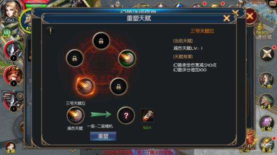 魔域天赋技能,魔域天赋怎么才出-第6张图片-93游戏 魔域天赋技能,魔域天赋怎么才出-第6张图片-93游戏