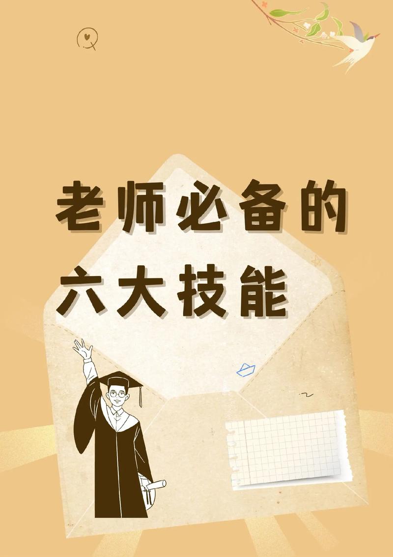 讲解技能作用?讲解技能的作用-第1张图片-93游戏 讲解技能作用?讲解技能的作用-第1张图片-93游戏