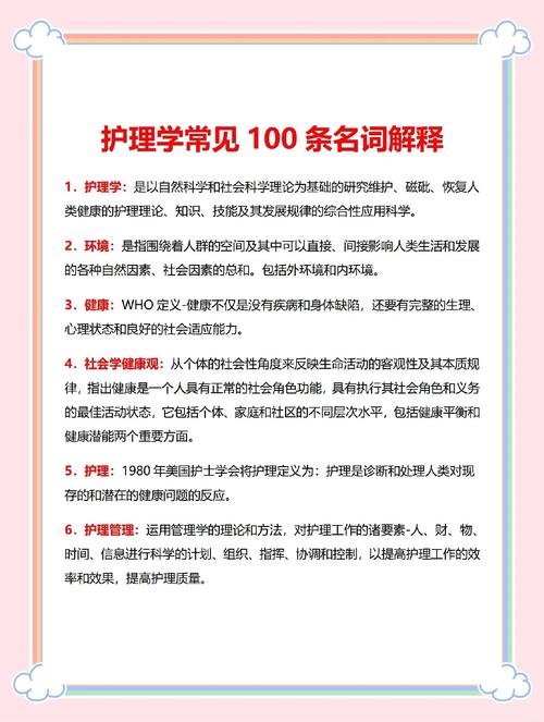 讲解技能作用?讲解技能的作用-第5张图片-93游戏 讲解技能作用?讲解技能的作用-第5张图片-93游戏