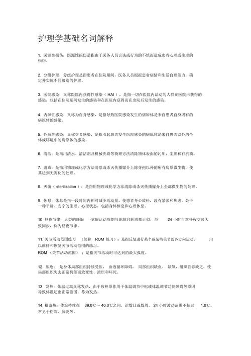 讲解技能作用?讲解技能的作用-第7张图片-93游戏 讲解技能作用?讲解技能的作用-第7张图片-93游戏