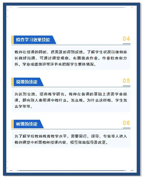讲解技能作用?讲解技能的作用-第8张图片-93游戏 讲解技能作用?讲解技能的作用-第8张图片-93游戏