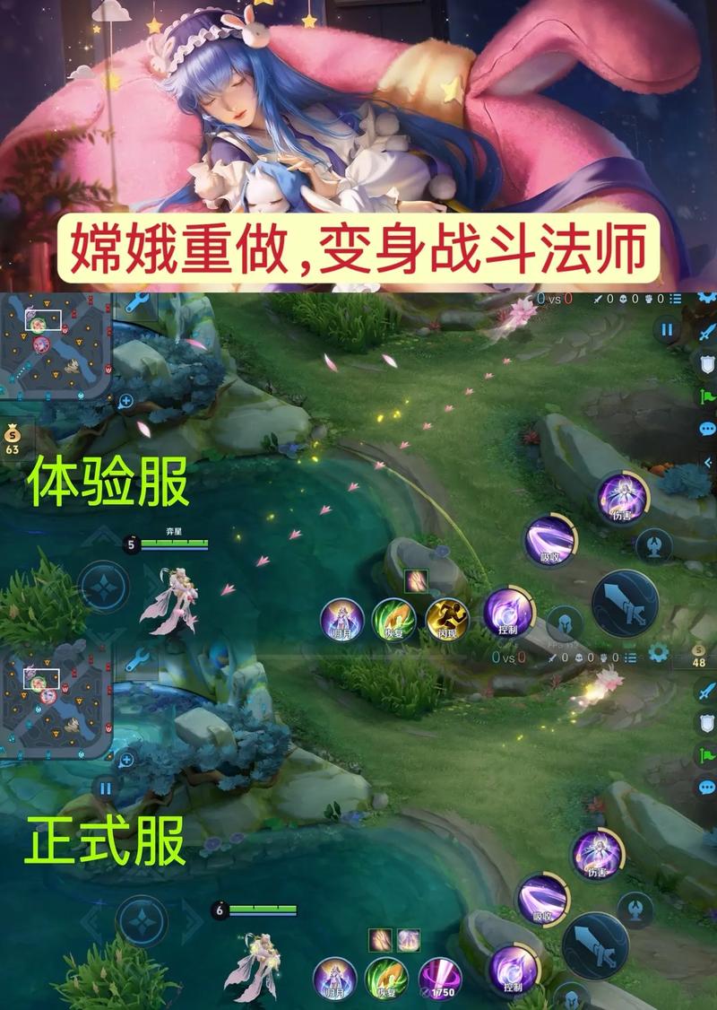 王者荣耀直播嫦娥教程,王者嫦娥小技巧-第4张图片-93游戏 王者荣耀直播嫦娥教程,王者嫦娥小技巧-第4张图片-93游戏