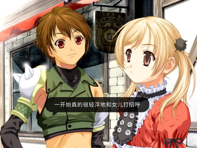 美少女梦工厂4龙嫁攻略?美少女梦工厂4龙之礼服-第1张图片-93游戏 美少女梦工厂4龙嫁攻略?美少女梦工厂4龙之礼服-第1张图片-93游戏