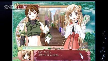美少女梦工厂4龙嫁攻略?美少女梦工厂4龙之礼服-第3张图片-93游戏 美少女梦工厂4龙嫁攻略?美少女梦工厂4龙之礼服-第3张图片-93游戏