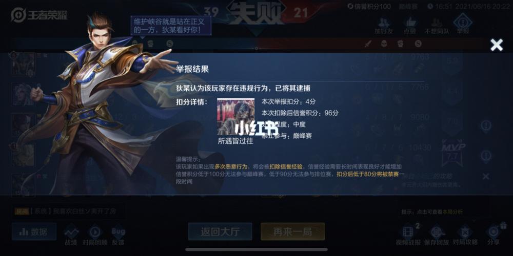 王者荣耀掉线教程,王者荣耀怎么断网玩-第4张图片-93游戏 王者荣耀掉线教程,王者荣耀怎么断网玩-第4张图片-93游戏