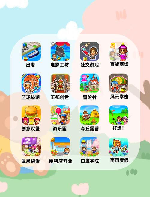 开罗百货商店攻略?开罗百货商店完美布局?-第2张图片-93游戏 开罗百货商店攻略?开罗百货商店完美布局?-第2张图片-93游戏
