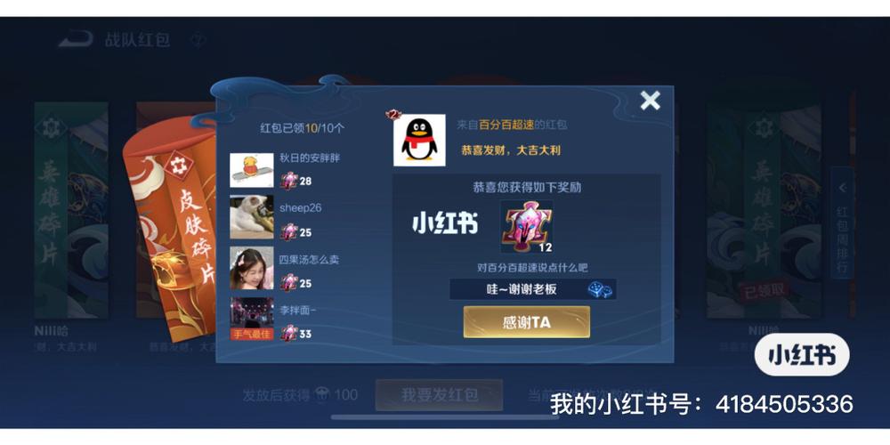 王者荣耀战队活跃教程,王者荣耀战队活跃点如何才能得不到-第1张图片-93游戏 王者荣耀战队活跃教程,王者荣耀战队活跃点如何才能得不到-第1张图片-93游戏