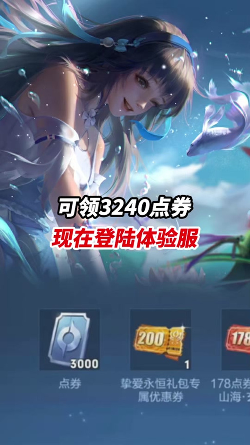王者荣耀战队活跃教程,王者荣耀战队活跃点如何才能得不到-第4张图片-93游戏 王者荣耀战队活跃教程,王者荣耀战队活跃点如何才能得不到-第4张图片-93游戏