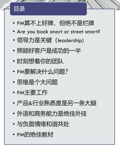 pm技能表,pmc技能-第3张图片-93游戏 pm技能表,pmc技能-第3张图片-93游戏