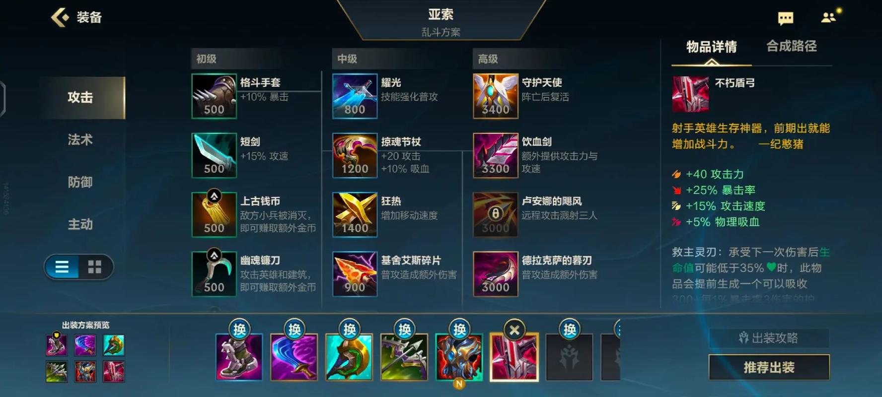 s6乌鸦技能,s1乌鸦技能-第3张图片-93游戏 s6乌鸦技能,s1乌鸦技能-第3张图片-93游戏