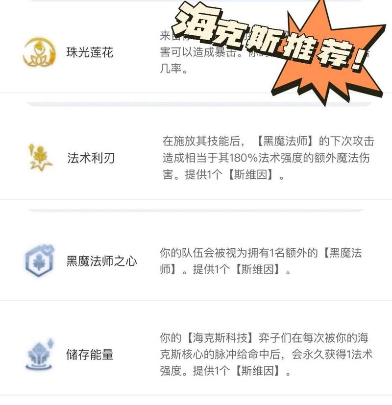 s6乌鸦技能,s1乌鸦技能-第4张图片-93游戏 s6乌鸦技能,s1乌鸦技能-第4张图片-93游戏