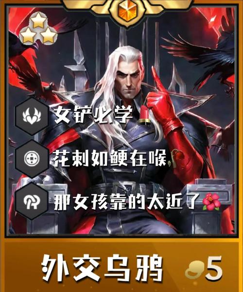 s6乌鸦技能,s1乌鸦技能-第6张图片-93游戏 s6乌鸦技能,s1乌鸦技能-第6张图片-93游戏