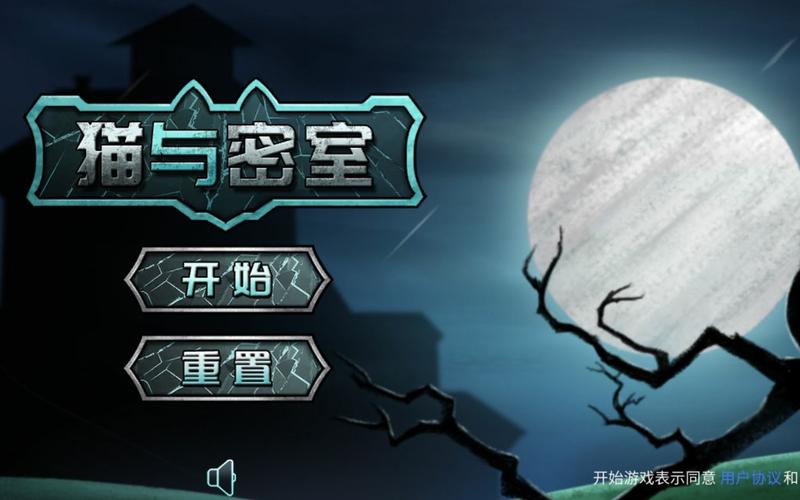魄密室攻略,密室逃脱灵魂之旅攻略-第6张图片-93游戏 魄密室攻略,密室逃脱灵魂之旅攻略-第6张图片-93游戏