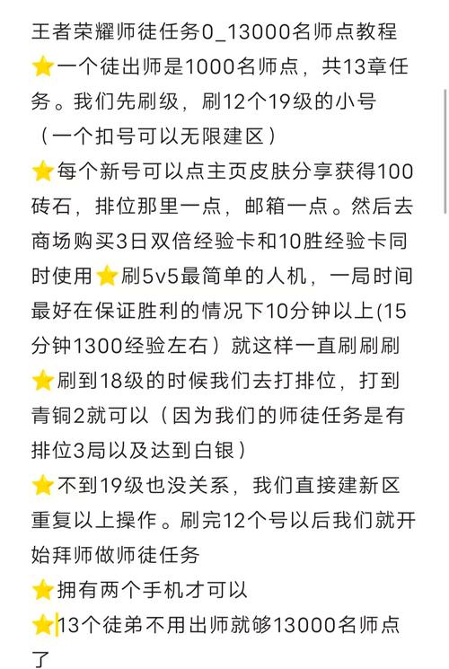 王者荣耀任务教程?王者荣耀任务在哪里找?-第5张图片-93游戏 王者荣耀任务教程?王者荣耀任务在哪里找?-第5张图片-93游戏