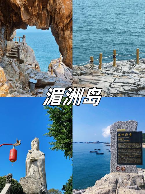 福建莆田湄洲岛旅游攻略?莆田湄洲岛门票费用?-第8张图片-93游戏 福建莆田湄洲岛旅游攻略?莆田湄洲岛门票费用?-第8张图片-93游戏