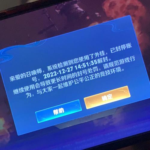 王者荣耀封号教程?王者荣耀封号教程怎么解除-第2张图片-93游戏 王者荣耀封号教程?王者荣耀封号教程怎么解除-第2张图片-93游戏