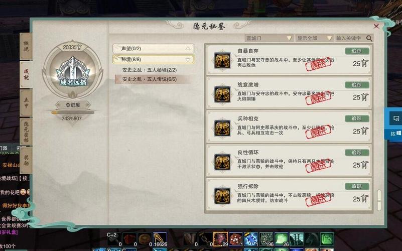 剑网3直城门攻略?剑三 直城门?-第8张图片-93游戏 剑网3直城门攻略?剑三 直城门?-第8张图片-93游戏