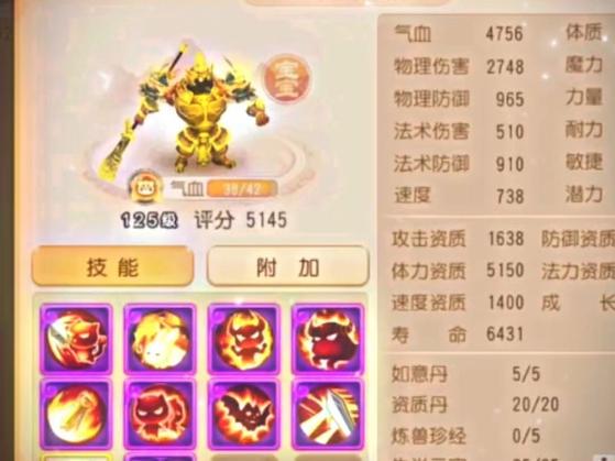 9技能回炉,9技能打书要多少钱-第3张图片-93游戏 9技能回炉,9技能打书要多少钱-第3张图片-93游戏
