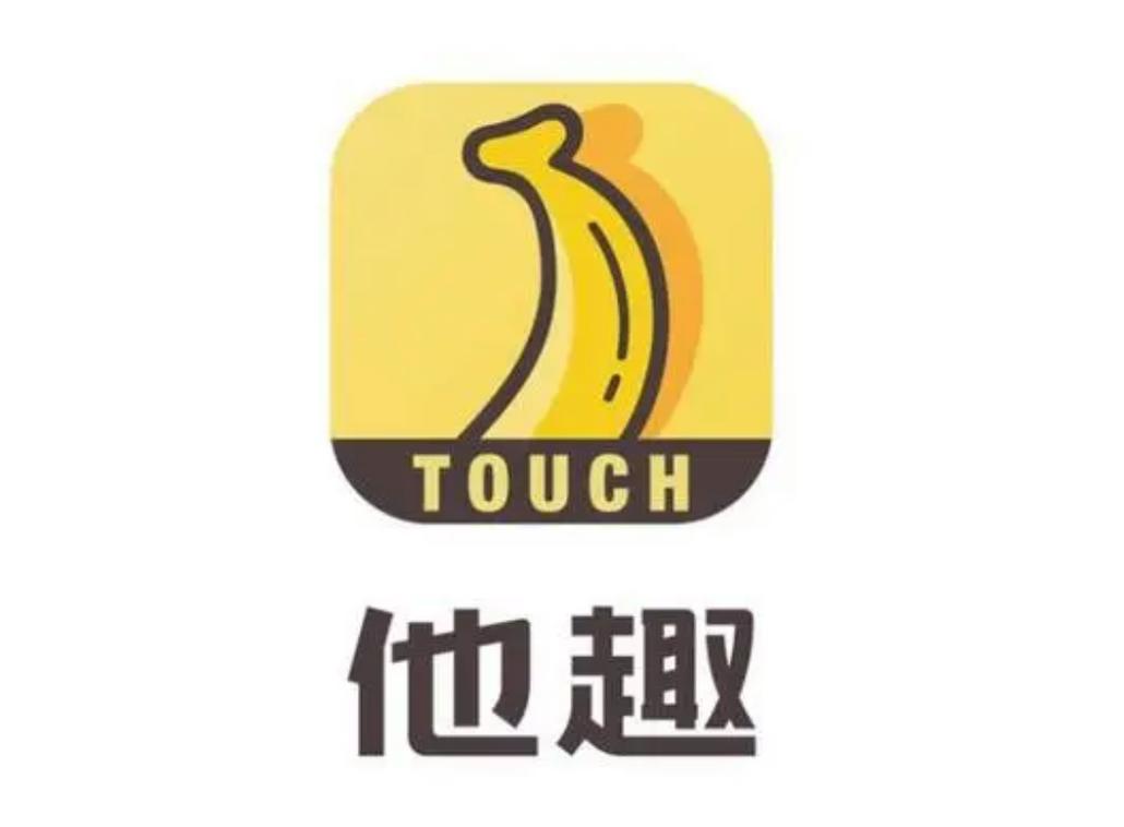 他趣使用攻略,他趣这个软件咋样-第4张图片-93游戏 他趣使用攻略,他趣这个软件咋样-第4张图片-93游戏