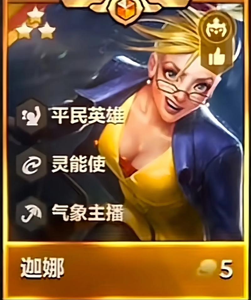 s6风女技能,风女技能主什么-第5张图片-93游戏 s6风女技能,风女技能主什么-第5张图片-93游戏