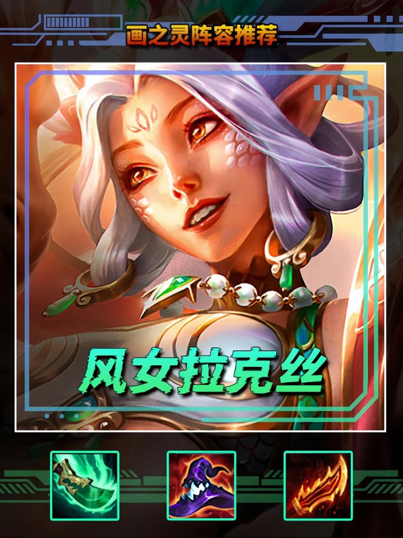 s6风女技能,风女技能主什么-第6张图片-93游戏 s6风女技能,风女技能主什么-第6张图片-93游戏