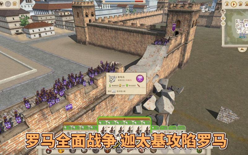 迦太基攻略?迦太基在哪儿?-第2张图片-93游戏 迦太基攻略?迦太基在哪儿?-第2张图片-93游戏