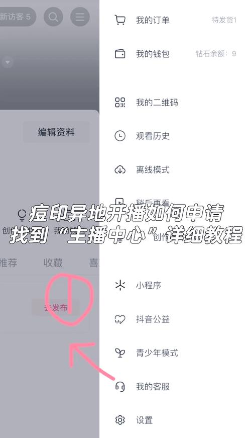 王者荣耀新手教程框?怎么获得王者框-第3张图片-93游戏 王者荣耀新手教程框?怎么获得王者框-第3张图片-93游戏